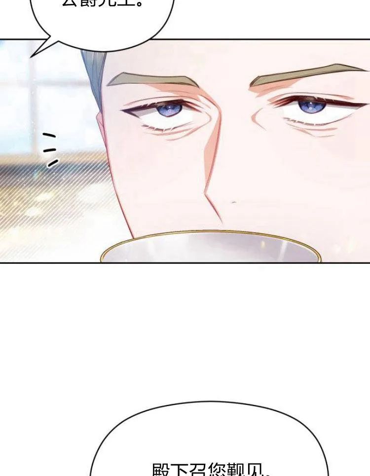 第11话59