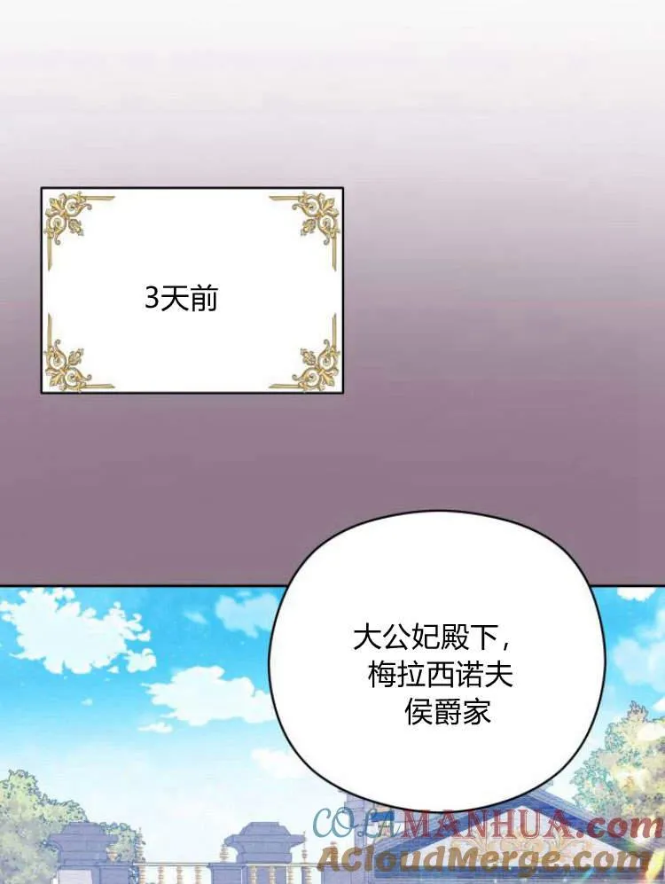 第19话4