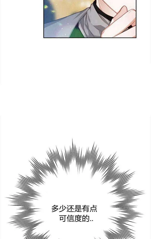 第26话7