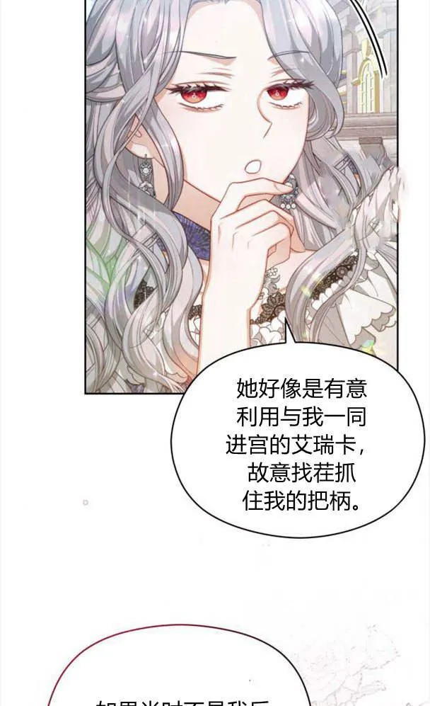 第24话40