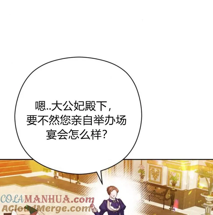 第34话100