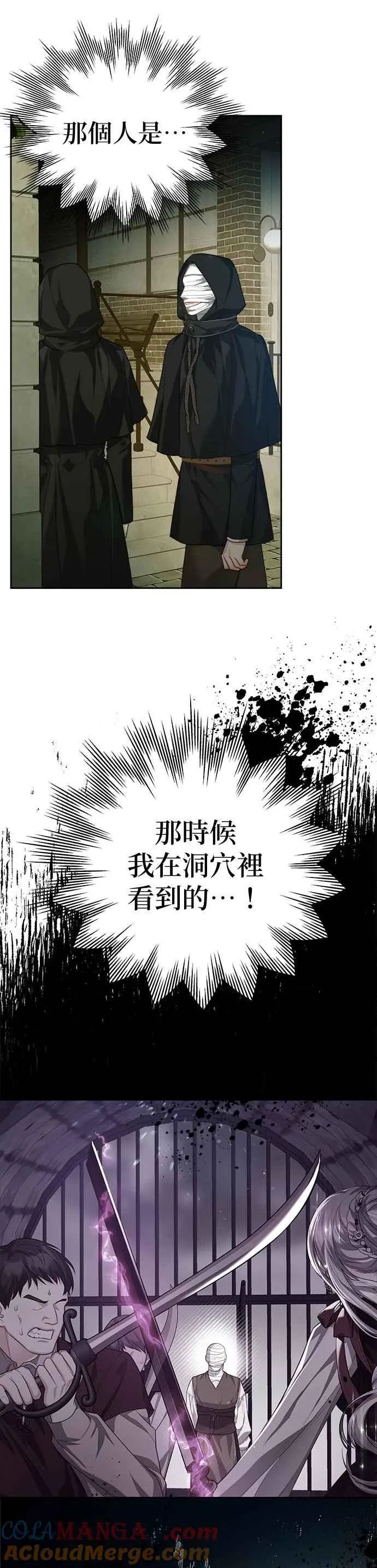 第65话30
