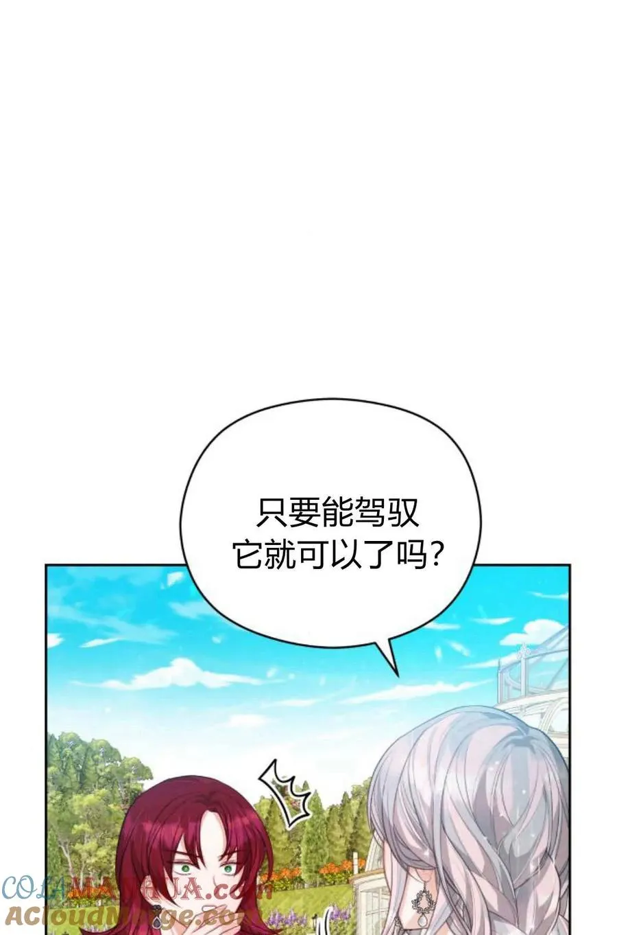 第42话48