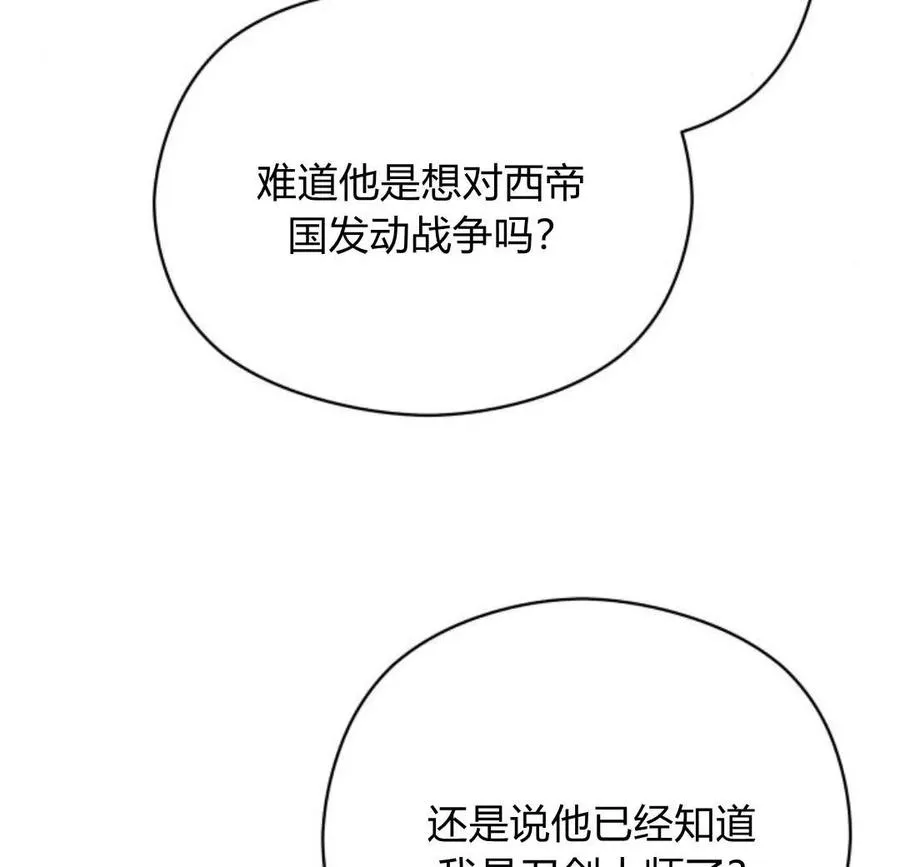 第33话119