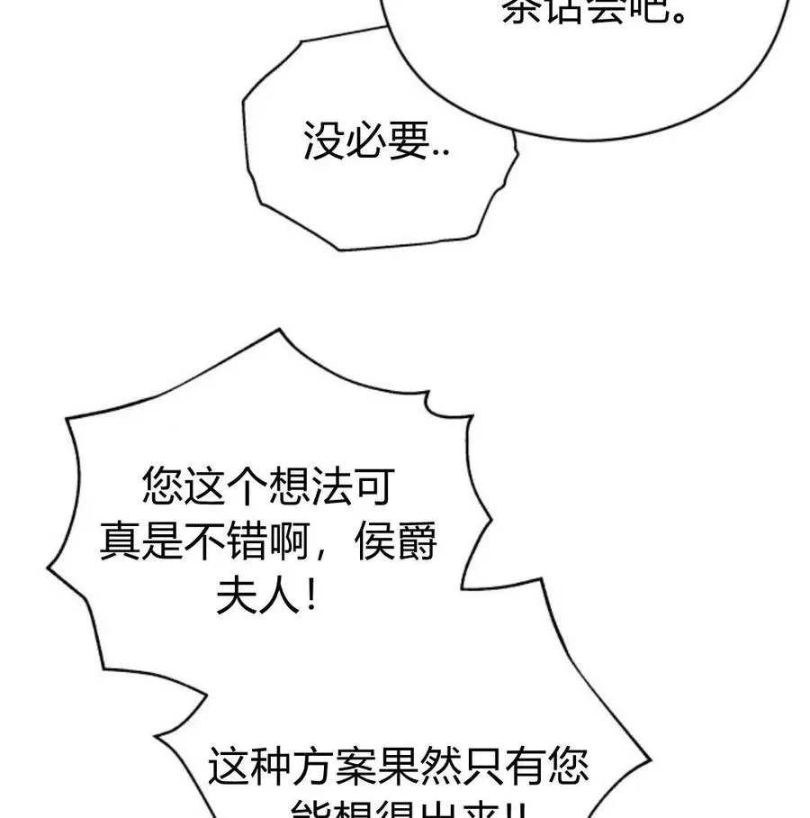第34话106