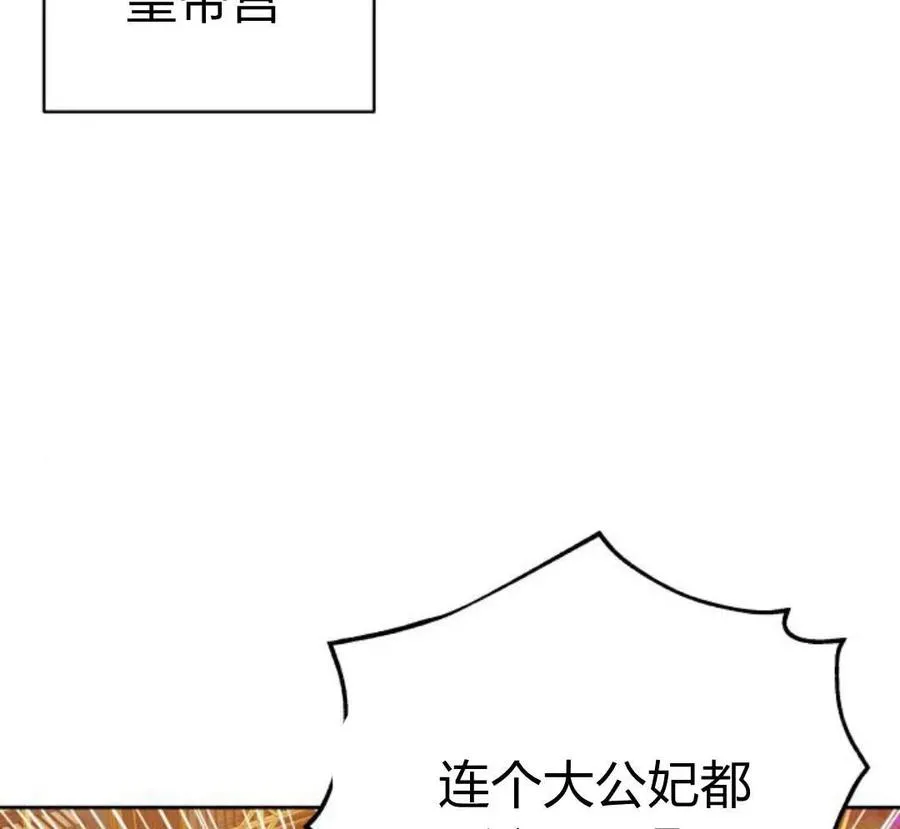 第29话2
