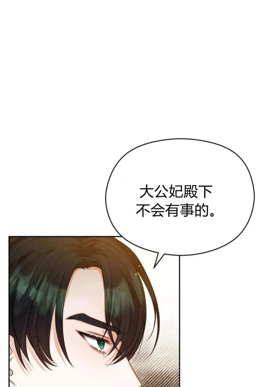 第46话56