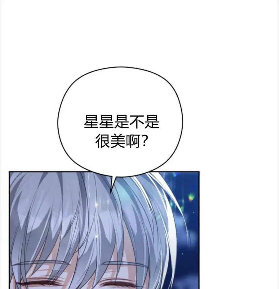第50话86