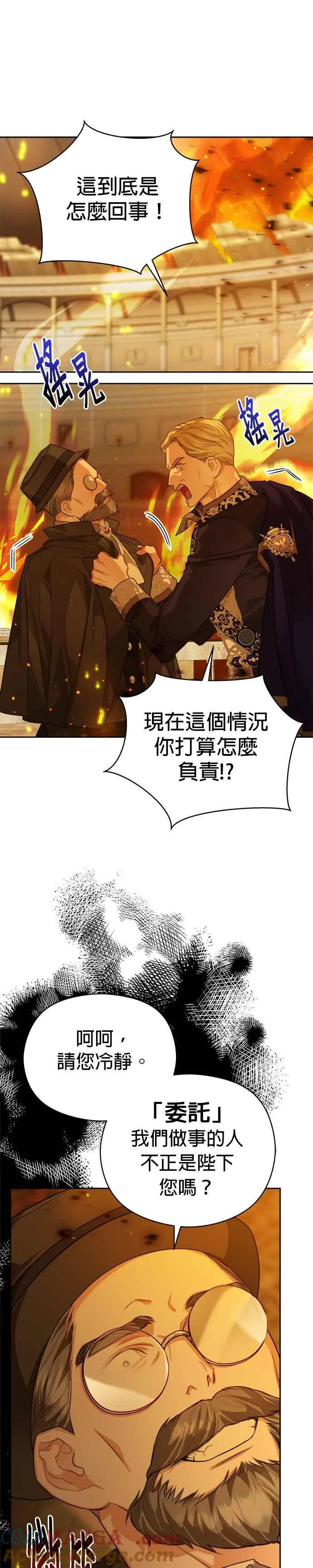 第70话8