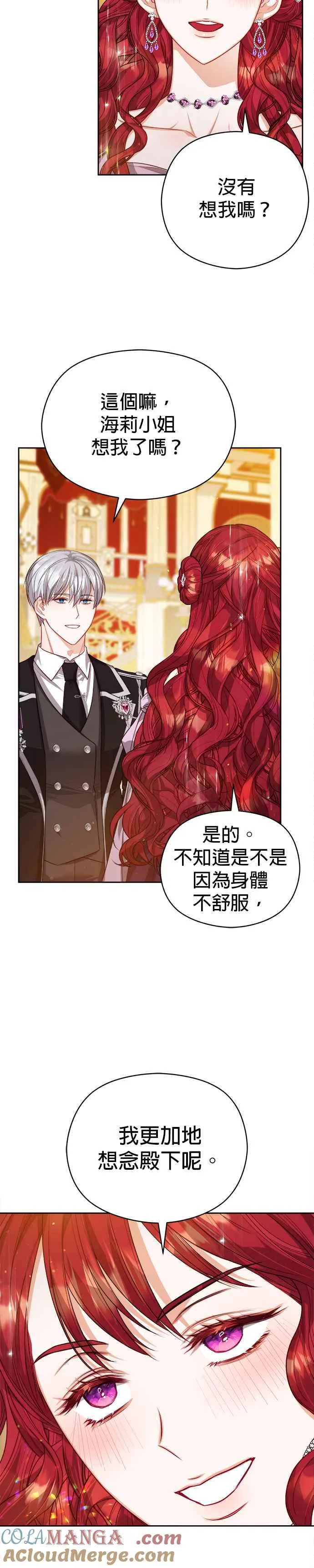 第66话28