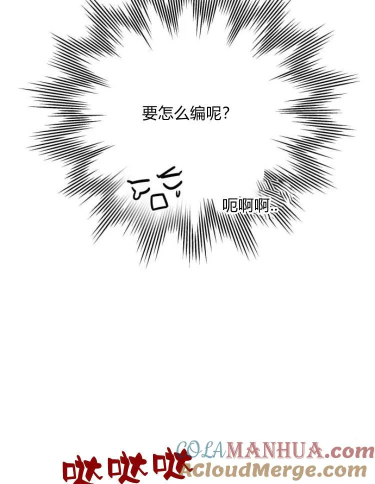 第10话80