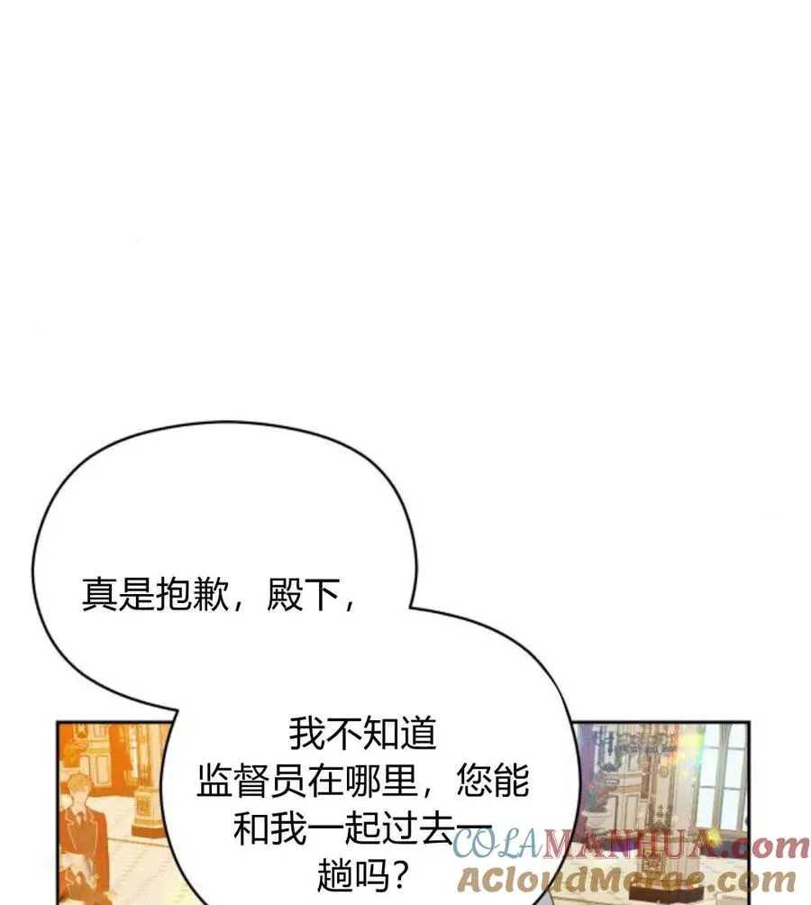 第31话116