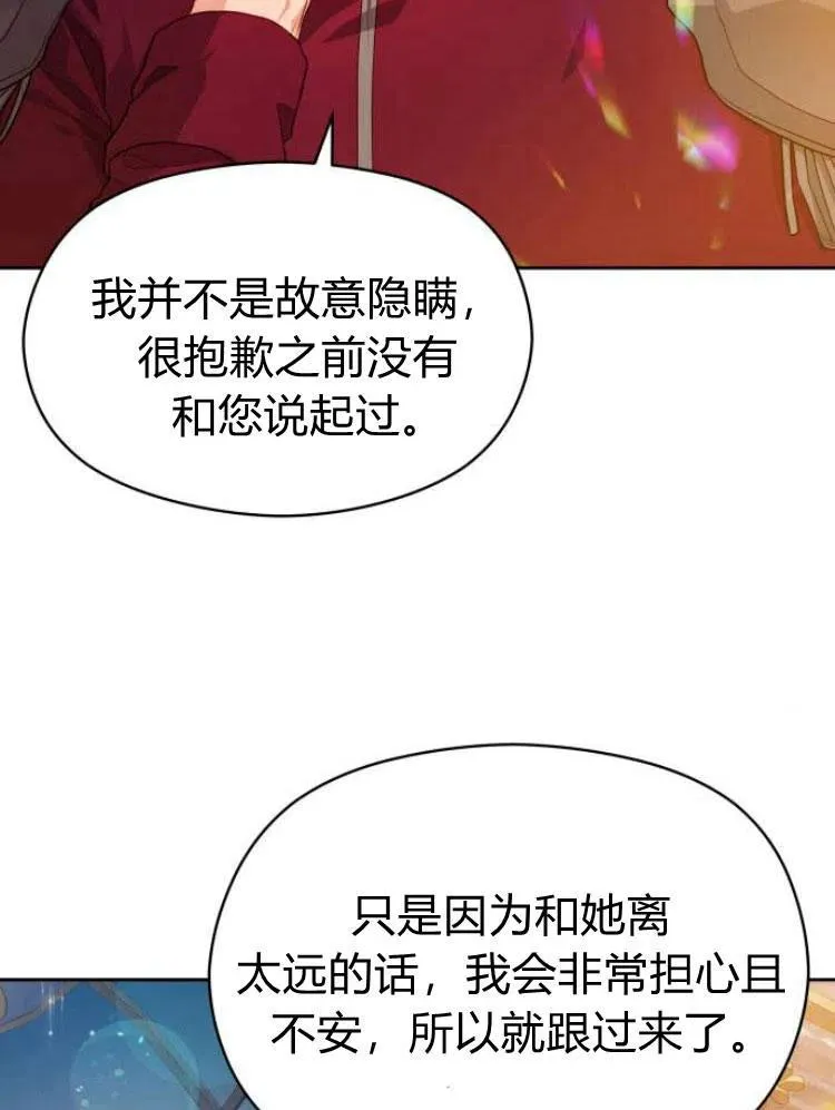 第12话44