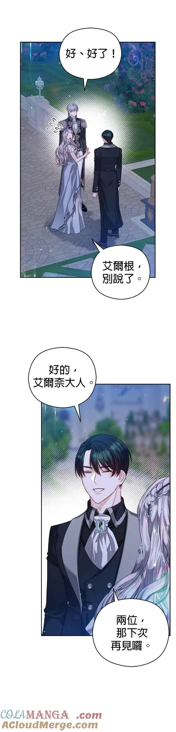 第59话18