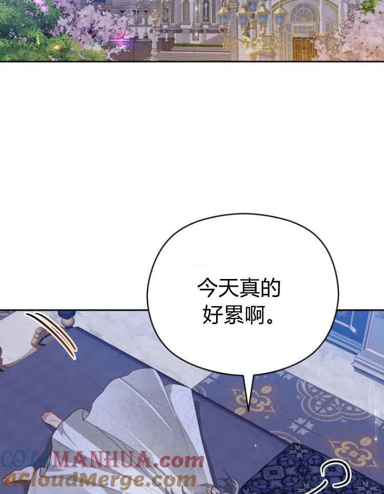 第20话52