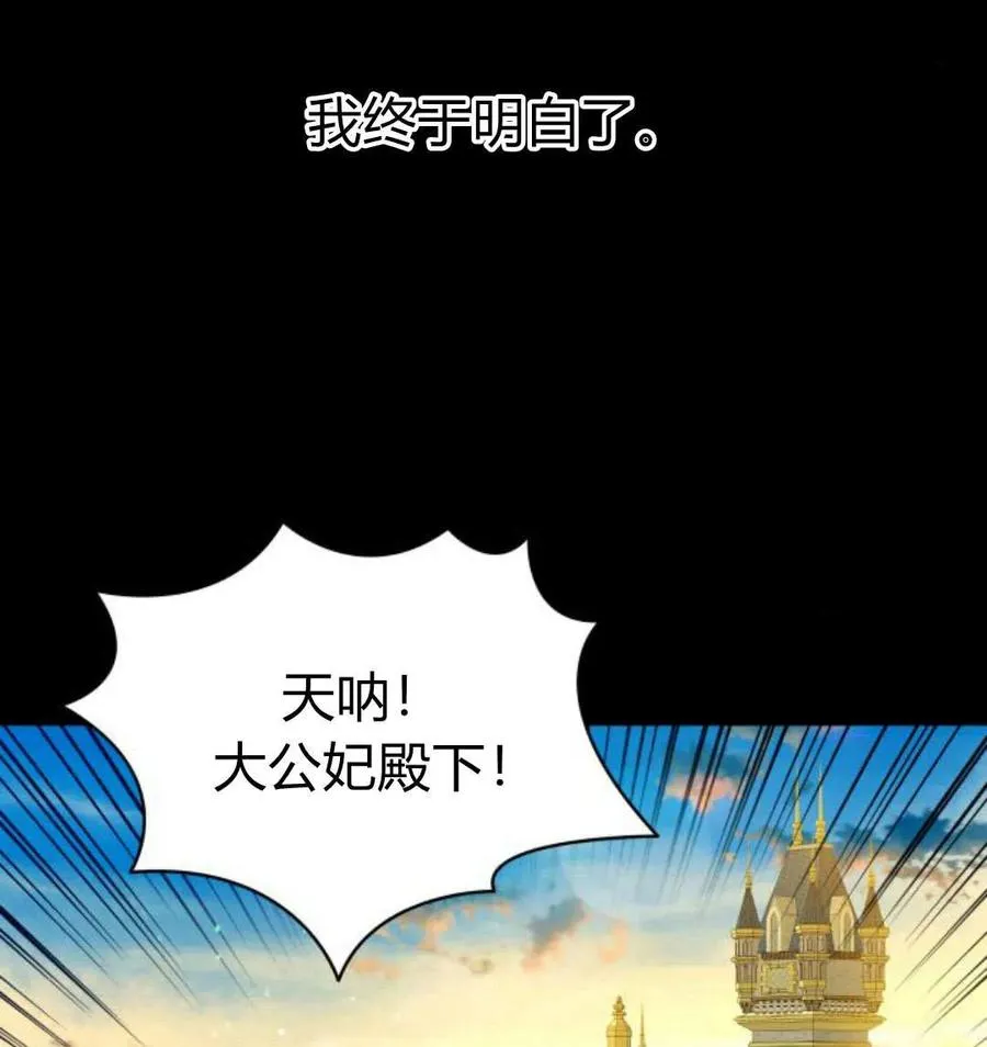第49话91