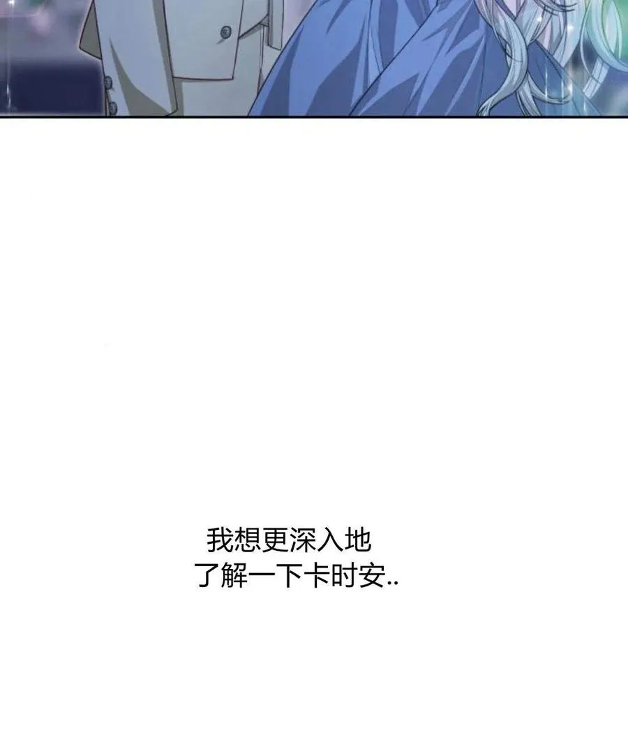 第30话77