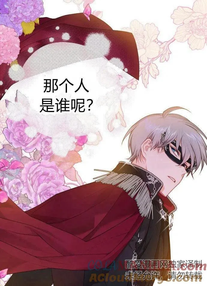 第1话68