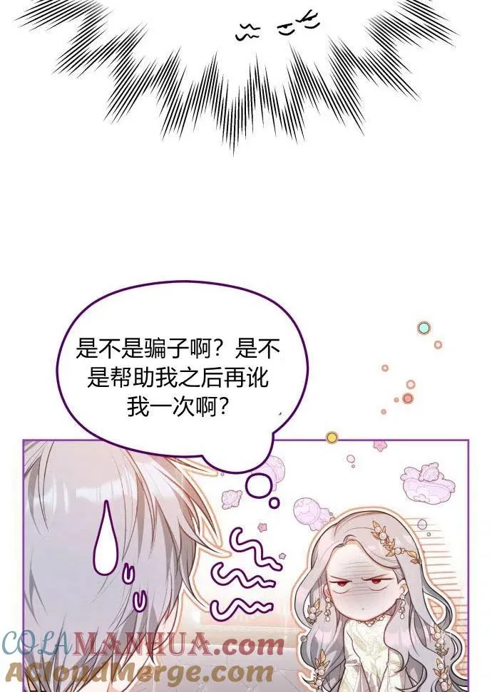 第2话108