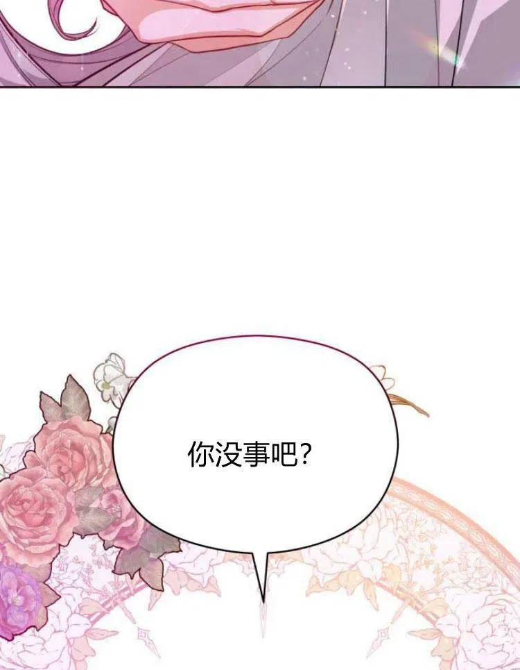 第6话21