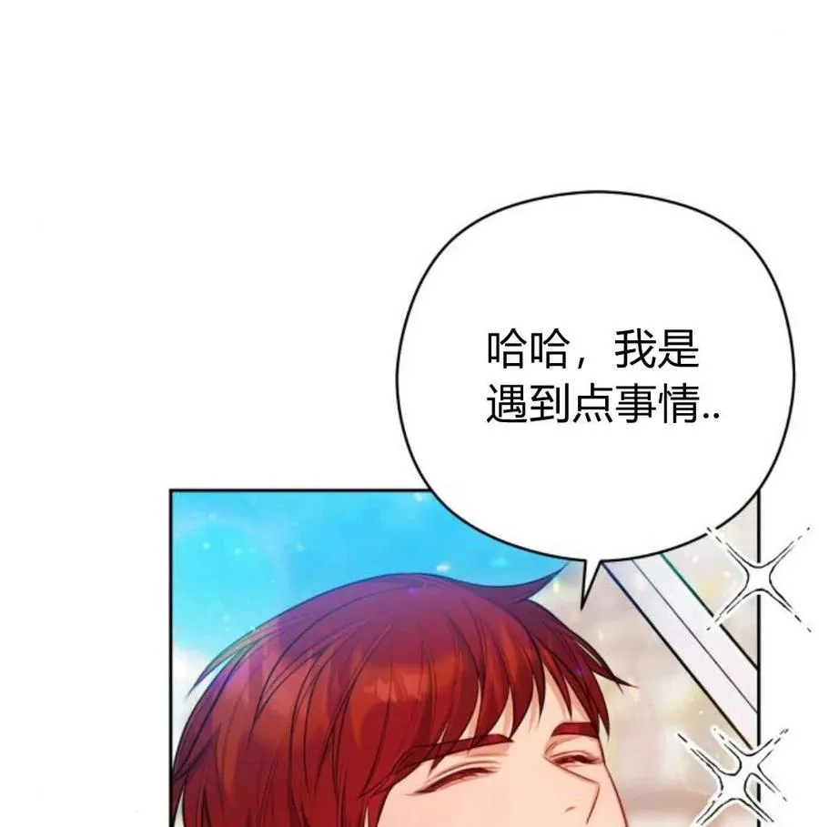 第34话58