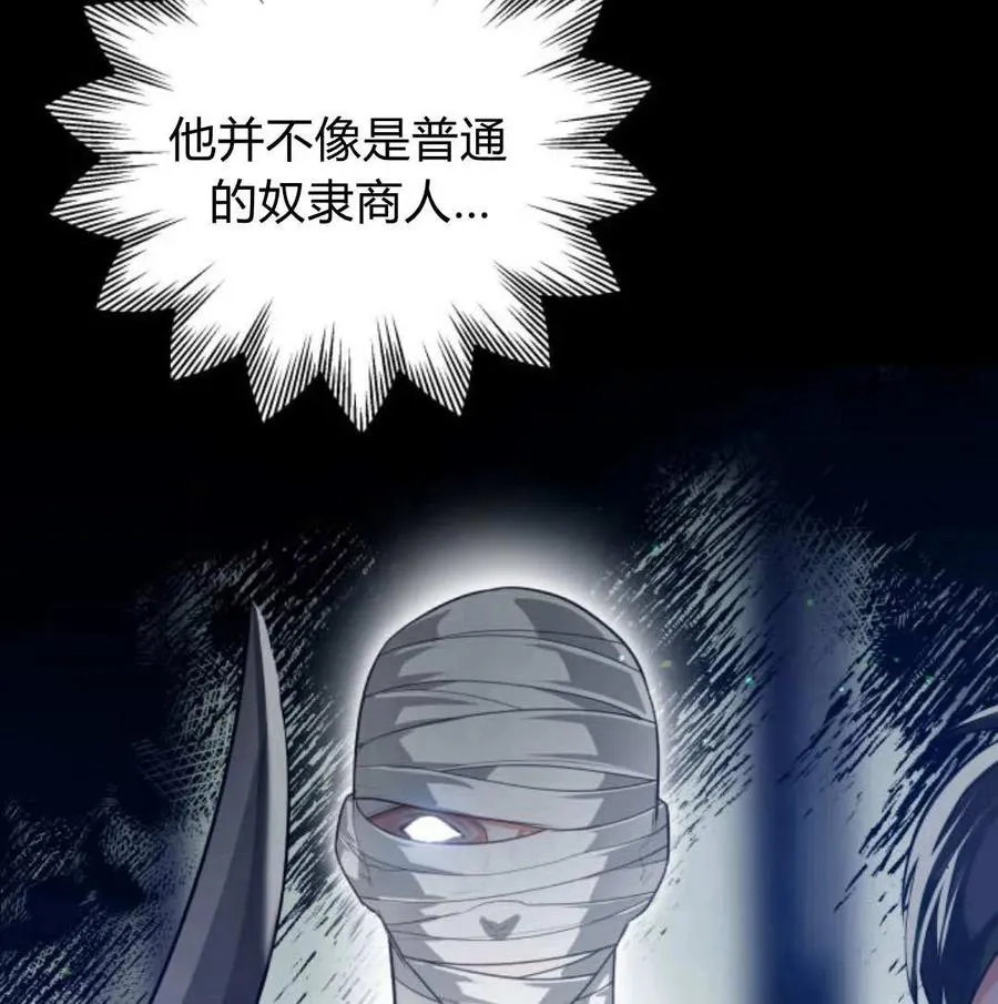 第48话131
