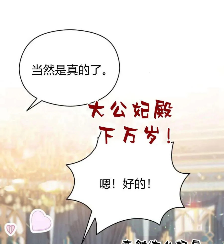 第44话18