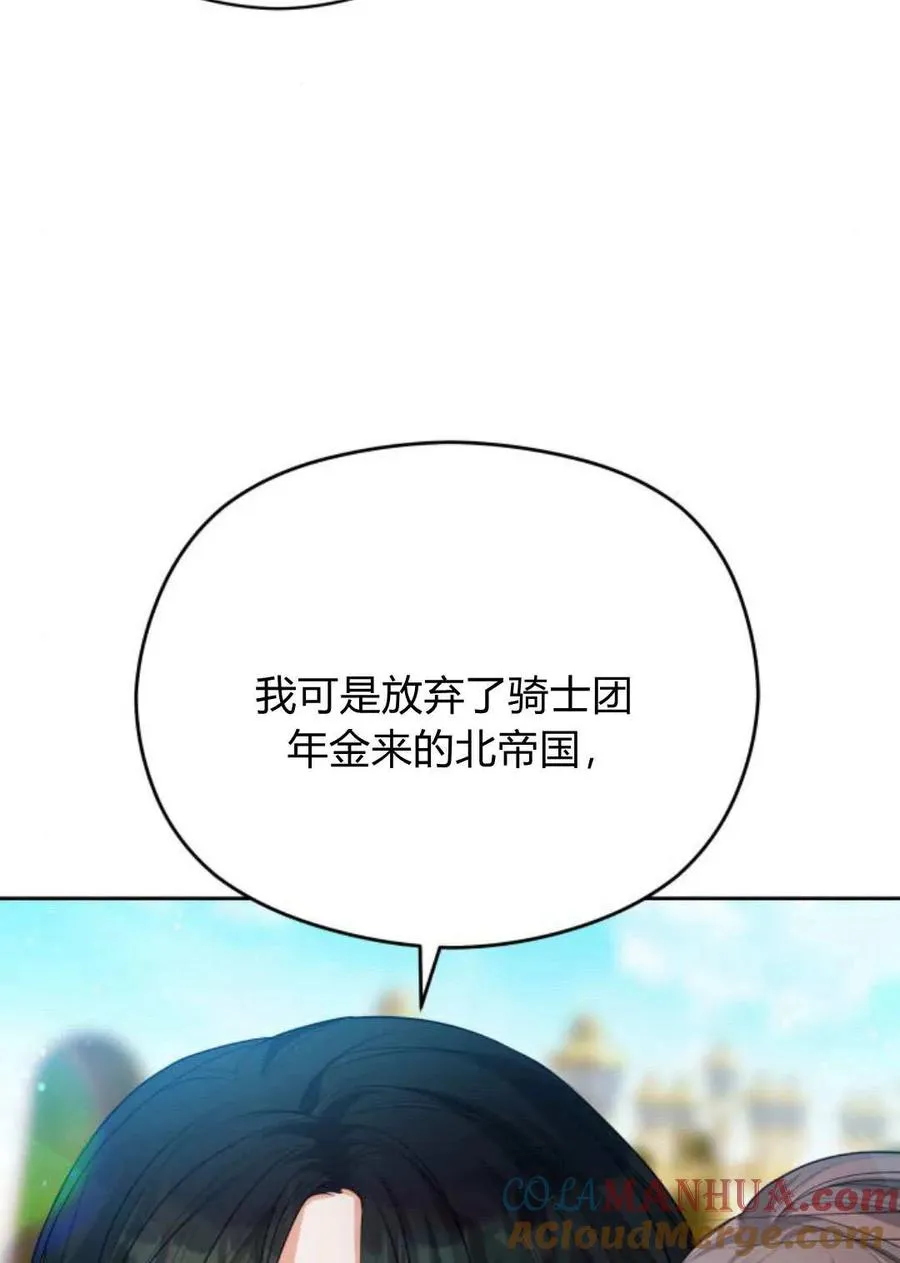 第39话56