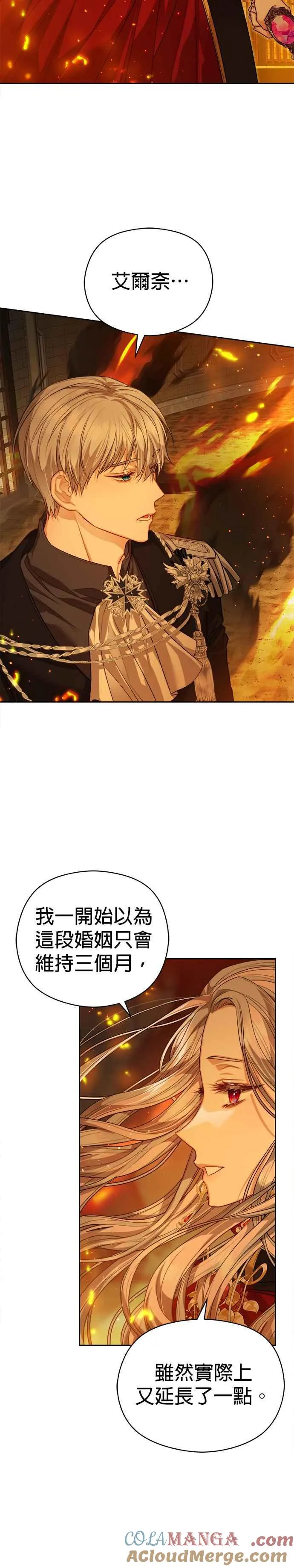 第71话22