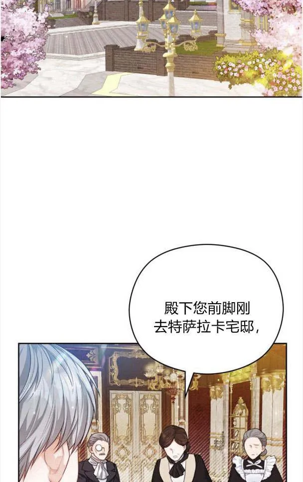 第21话56