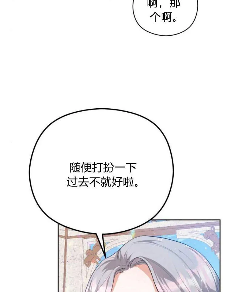 第15话21