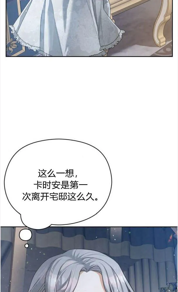 第25话53