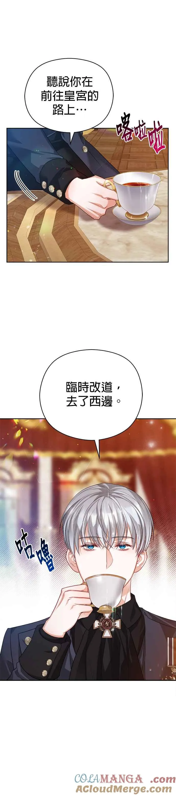 第65话10
