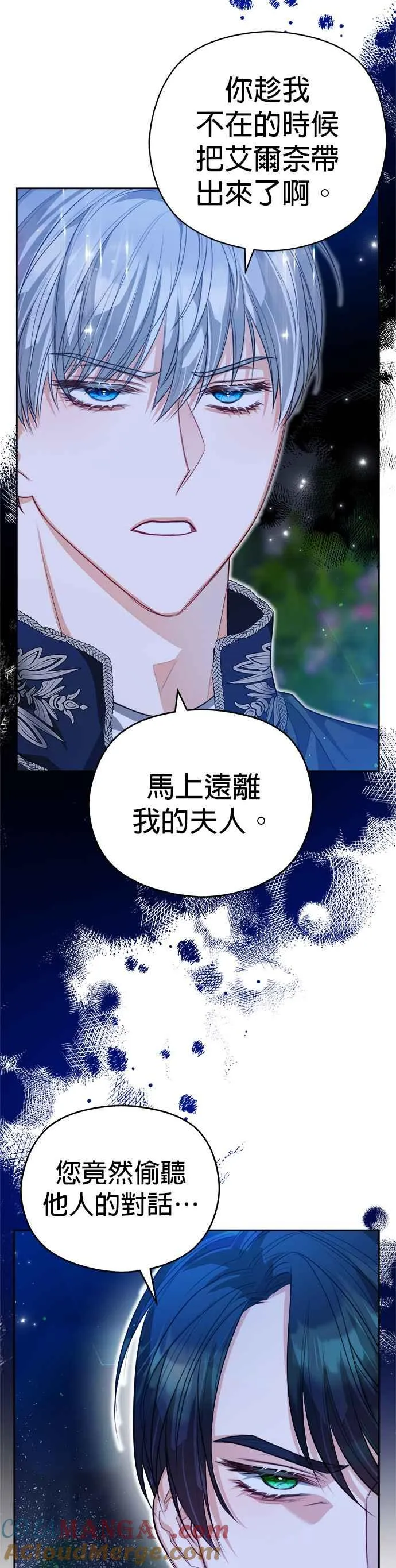 第59话16