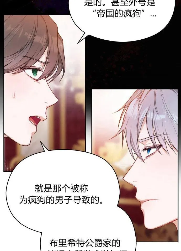 第3话74