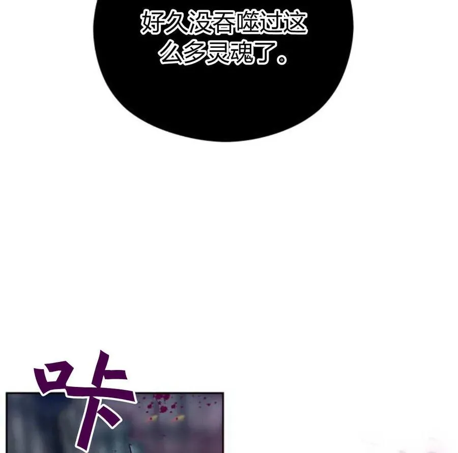 第48话85