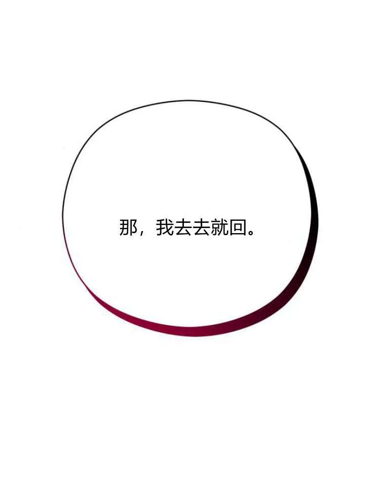 第16话99