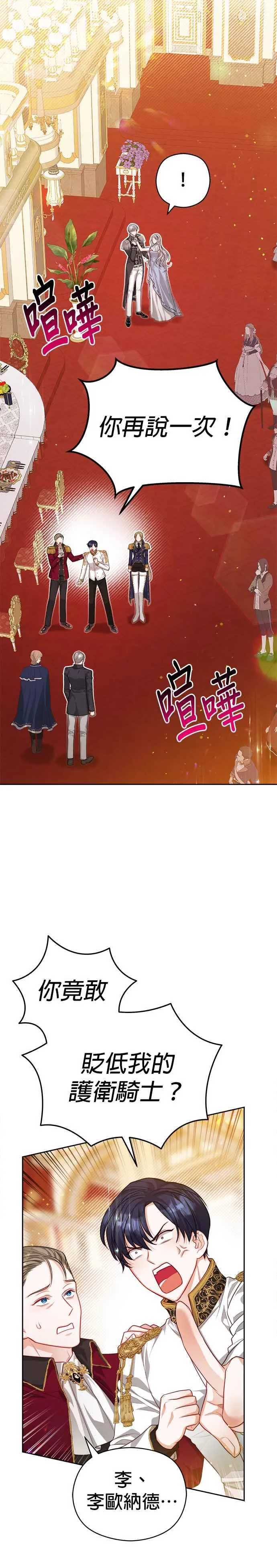 第58话17