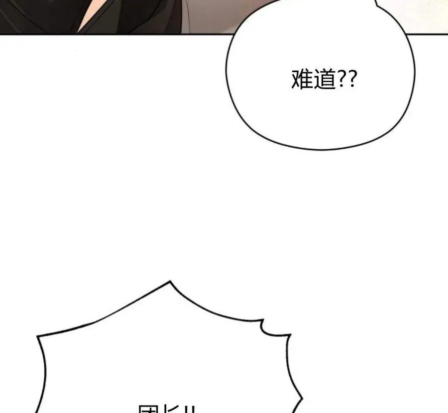 第32话82