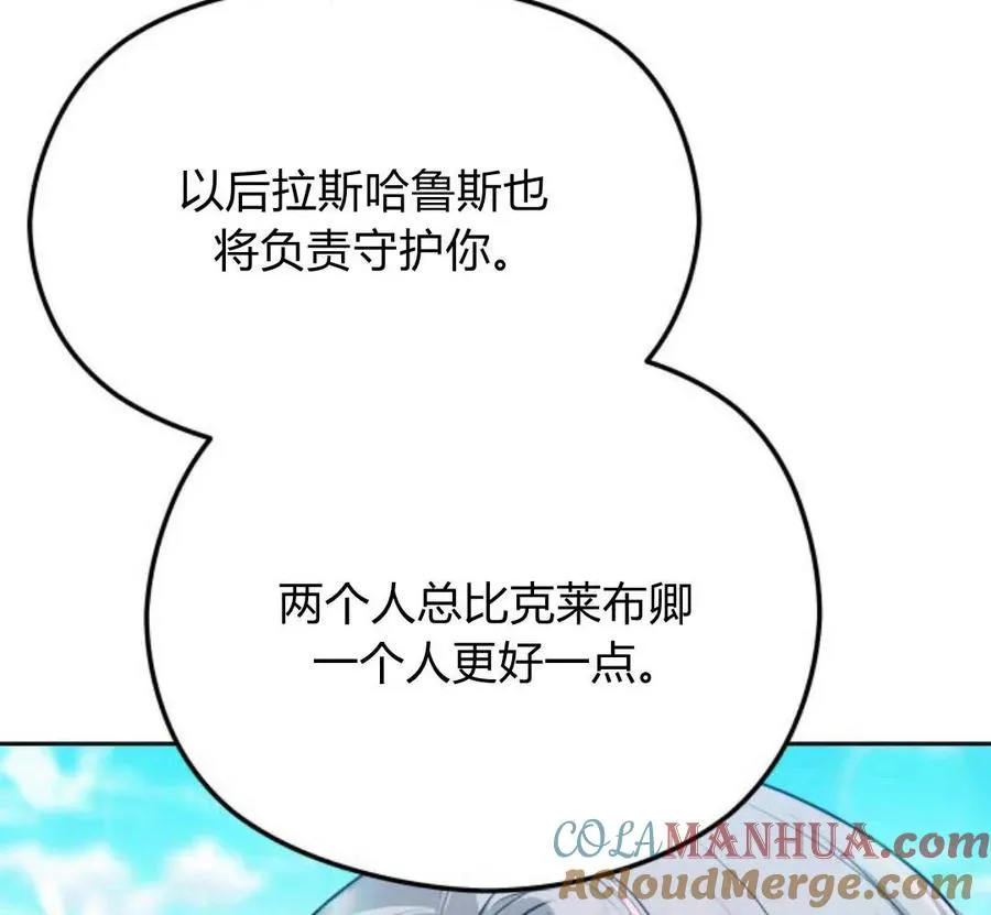 第28话96