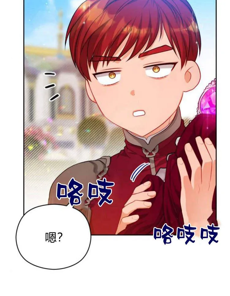 第18话33
