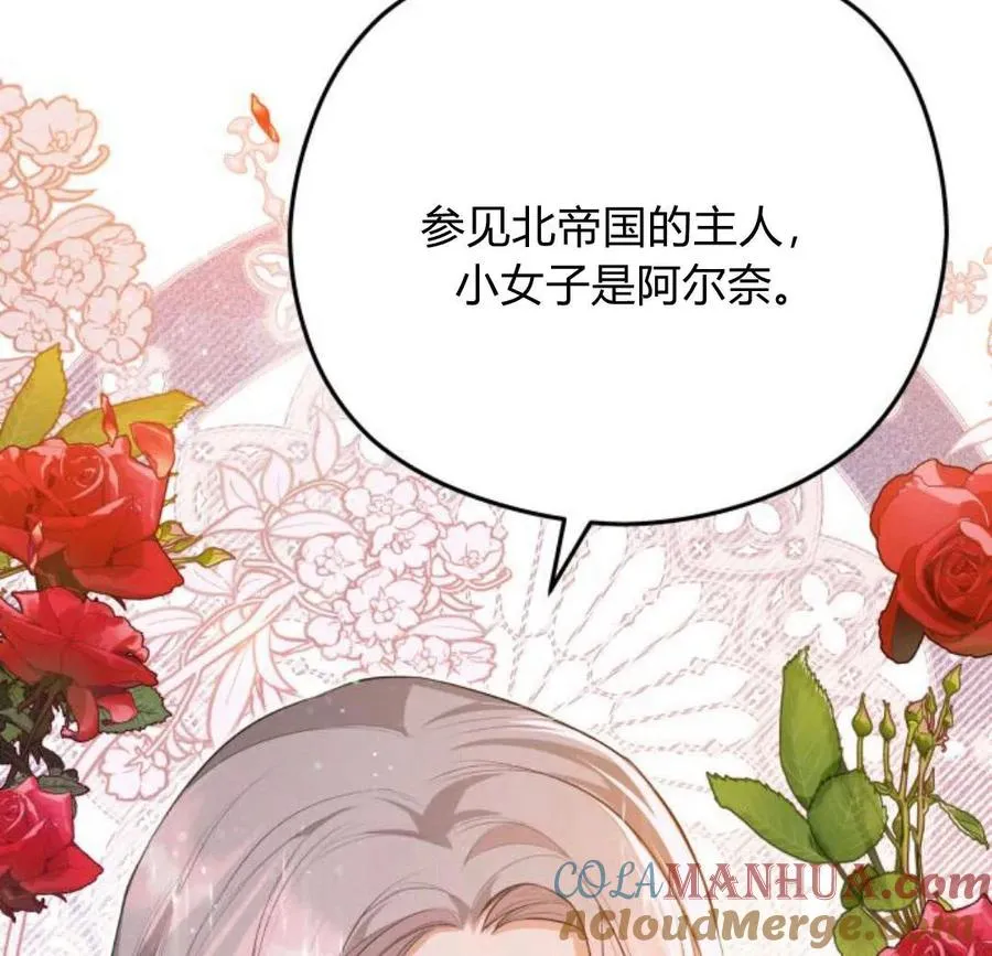 第33话112