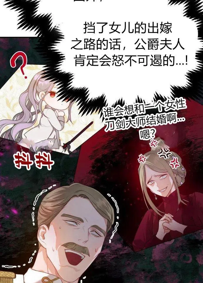第1话155