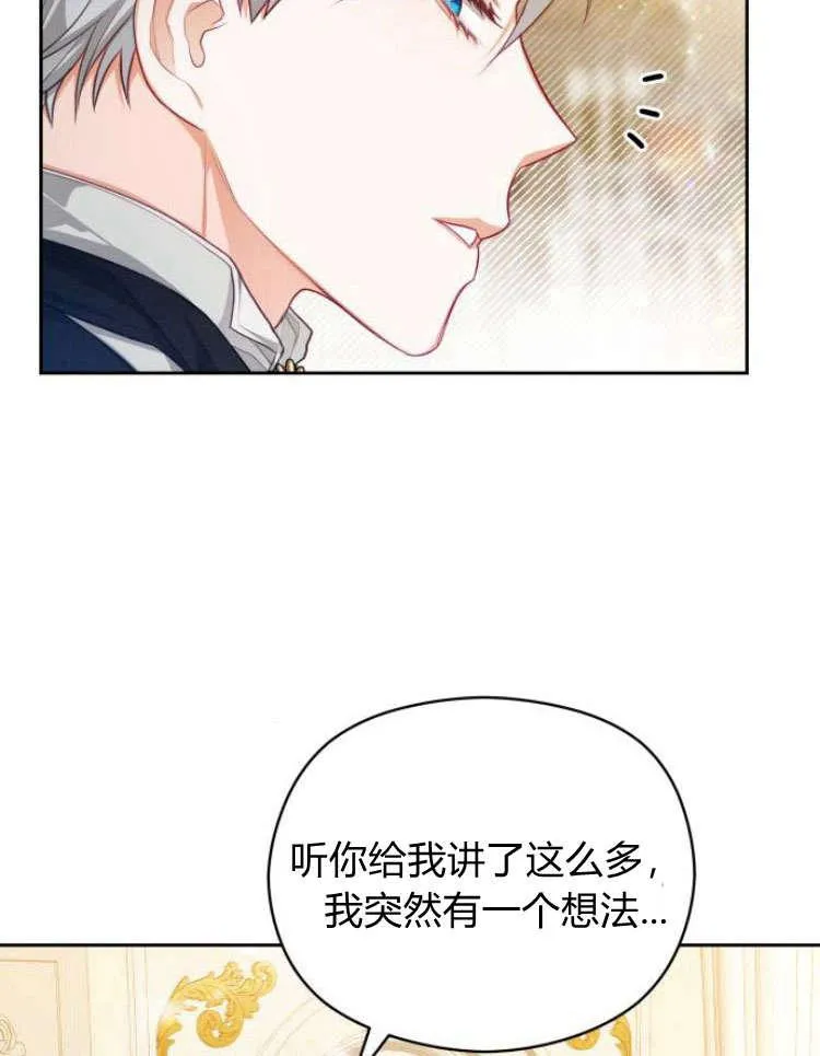 第16话63