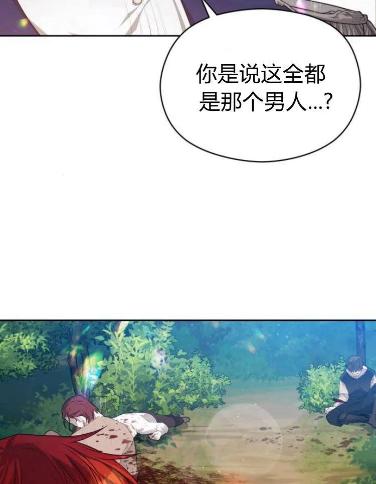 第11话7