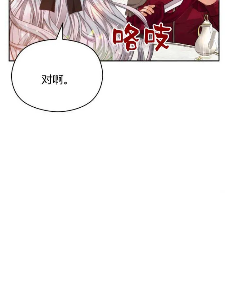 第18话30