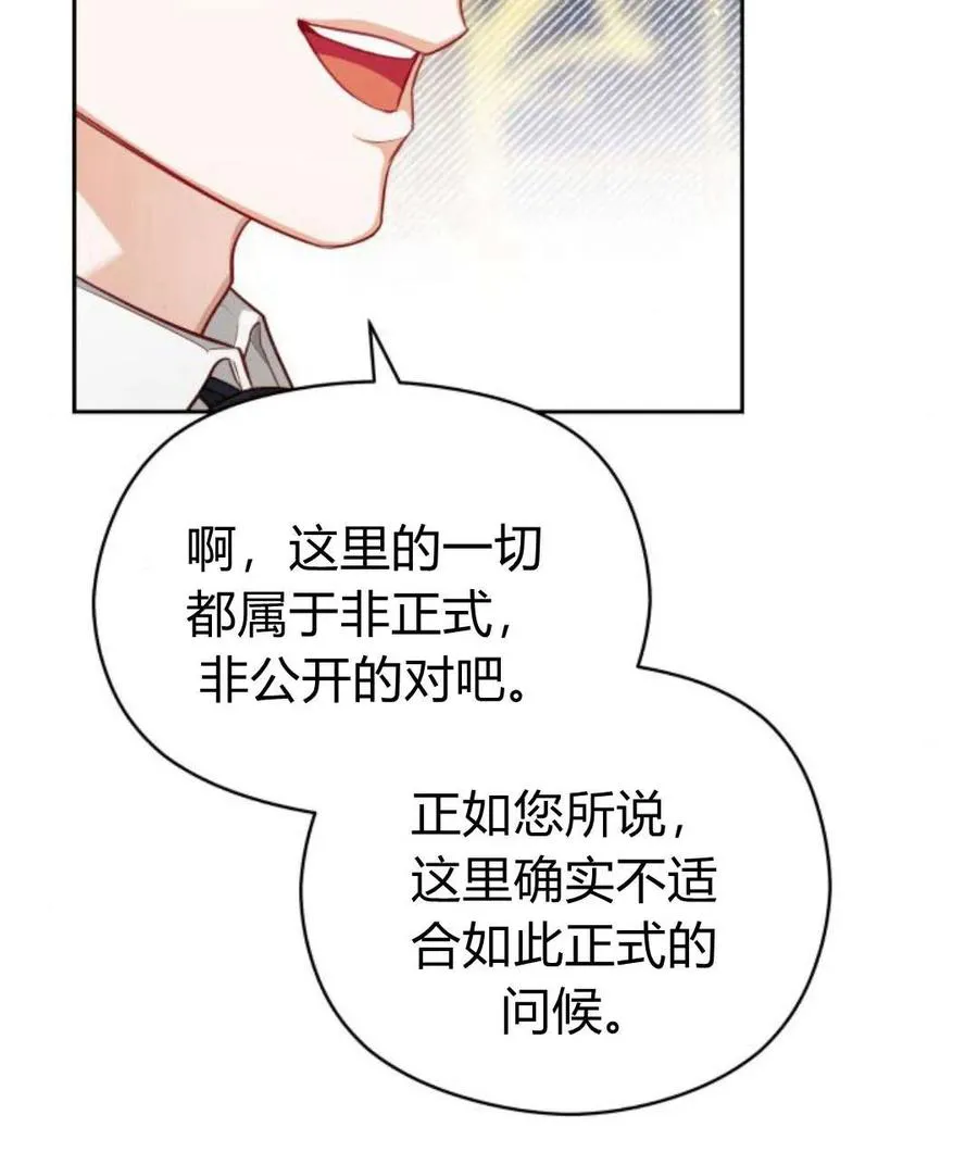 第44话37