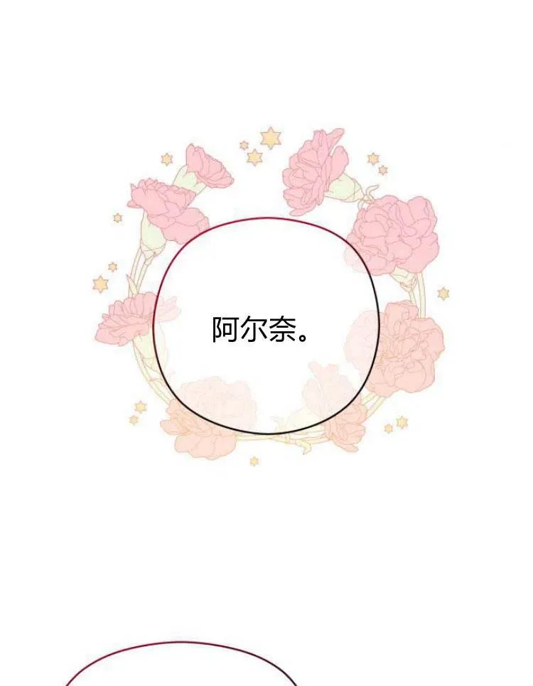 第8话71