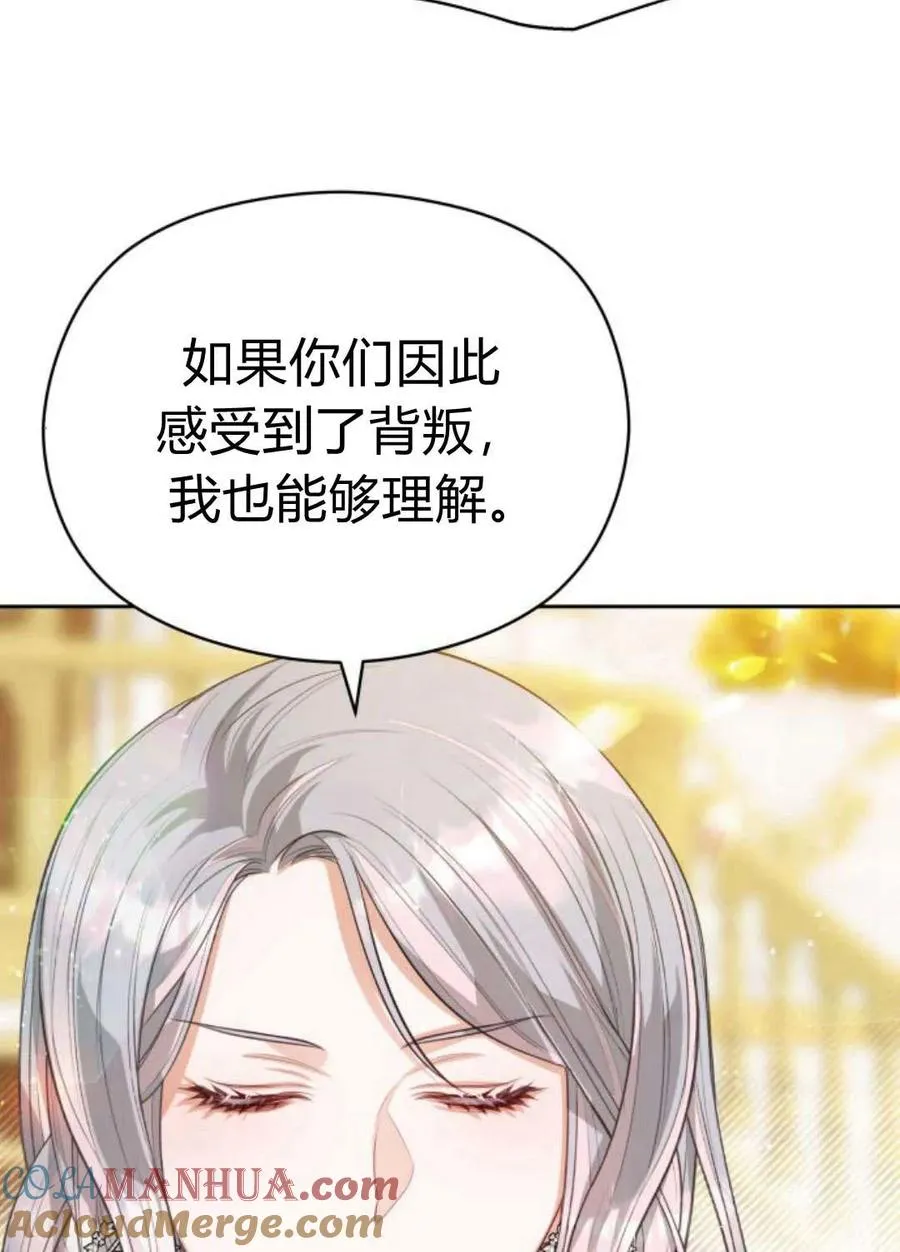第38话66