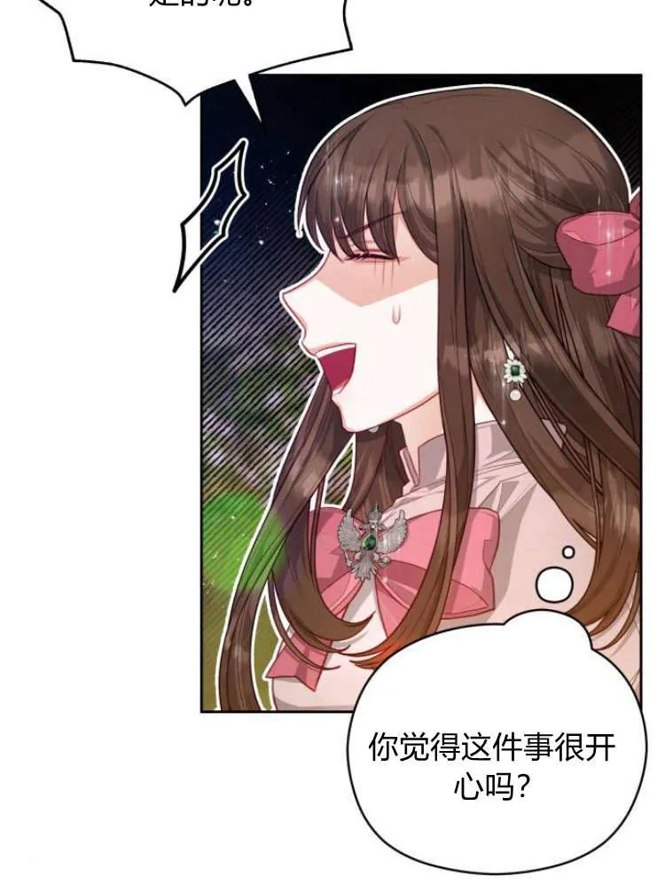 第19话50